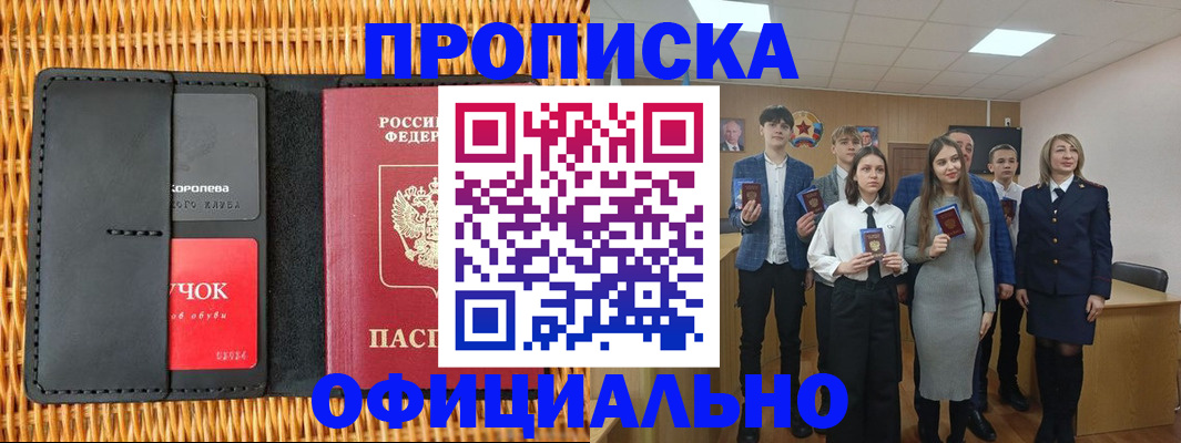 регистрация для дет. сада в Светлом